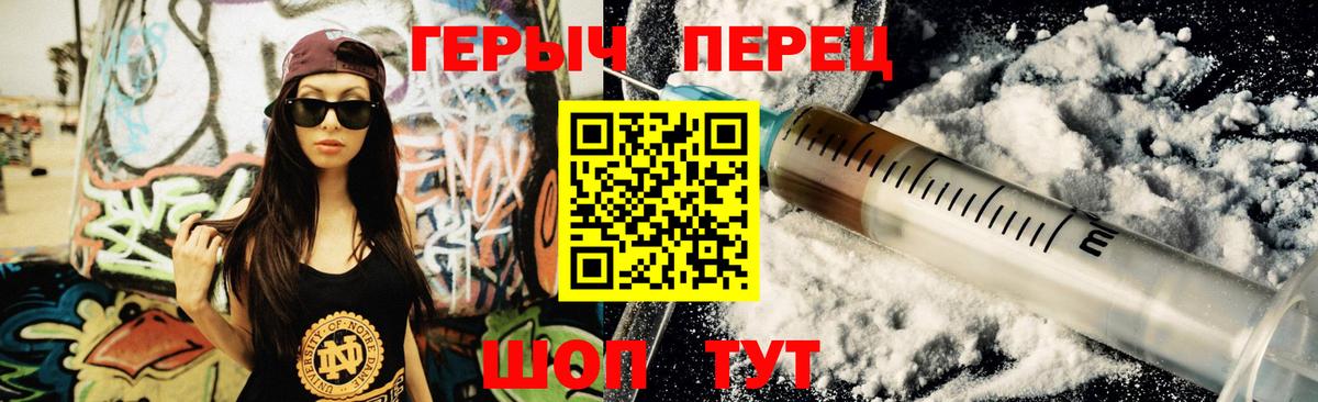 АМФ кристаллы  Подольск  Бошки Шишки  Меф  Канабис  ГАШИШ  МЕФ   Гашиш  Вход с VPN  НБОМе 