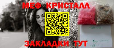 дистиллят марихуана Бугуруслан