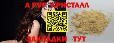 дистиллят марихуана Бугуруслан