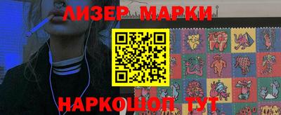 гашишное масло Будённовск