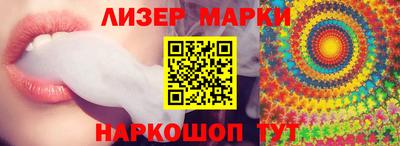 гашишное масло Будённовск