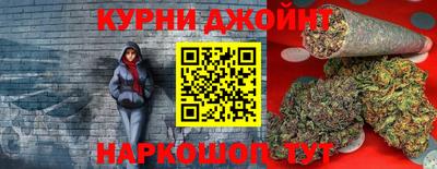 гашишное масло Будённовск