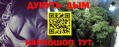 гашишное масло Будённовск