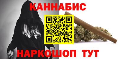 дистиллят марихуана Бугуруслан