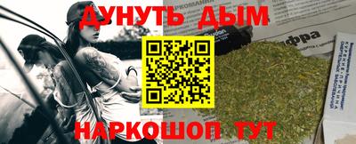 дистиллят марихуана Бугуруслан