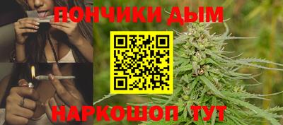 гашишное масло Будённовск