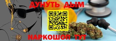 гашишное масло Будённовск