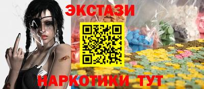 ECSTASY Бузулук