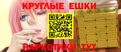 дистиллят марихуана Бугуруслан