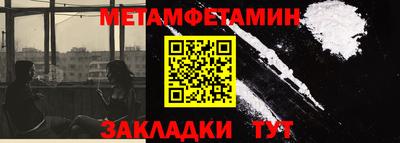 гашишное масло Будённовск
