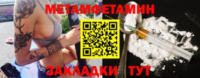 дистиллят марихуана Бугуруслан