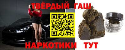 бошки Гуково