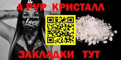 гашишное масло Будённовск