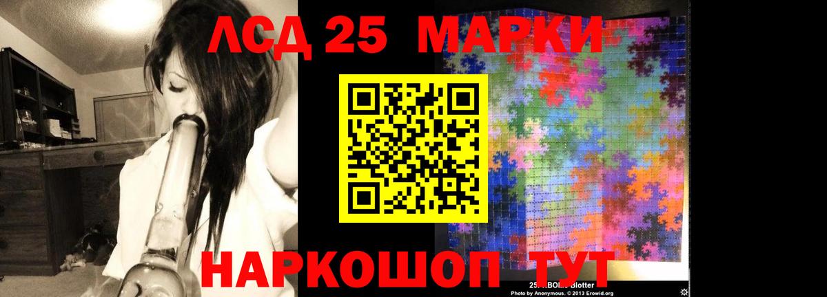 ЛСД экстази ecstasy Подольск
