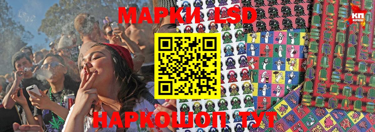 Марки N-bome 1500мкг  дарнет шоп  Вход с VPN  Подольск  Марки N-bome 1500мкг 