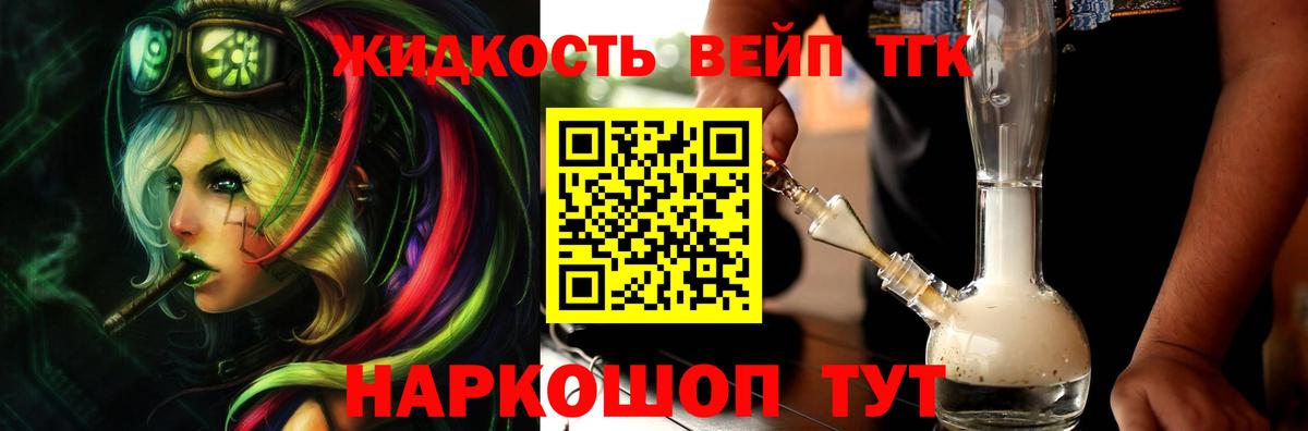  КОКАИН Подольск